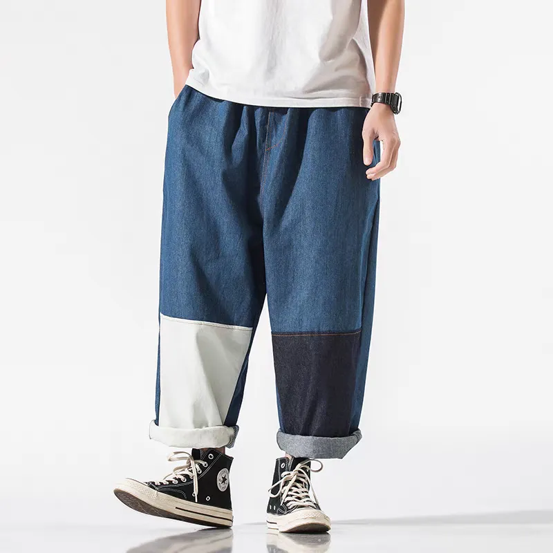 Baggy Patchwork Jeans