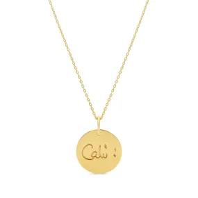 Custom Handwriting Disc Necklace